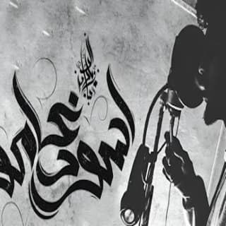 اغنية اسود غامق زياد الدساس بالكلمات كلمات اغنية اسود غامق زياد الدساس مكتوبة كاملة