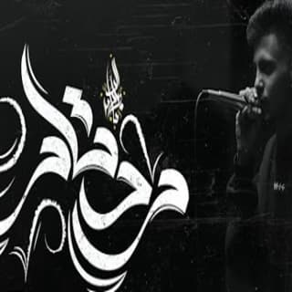 اغنية رد تار زياد الدساس بالكلمات كلمات اغنية رد تار زياد الدساس مكتوبة كاملة