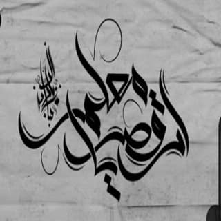 اغنية ارقص يا معلم زياد الدساس بالكلمات كلمات اغنية ارقص يا معلم زياد الدساس مكتوبة كاملة