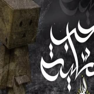 اغنية حب للتسلية زياد الدساس بالكلمات كلمات اغنية حب للتسلية زياد الدساس مكتوبة كاملة