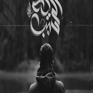 اغنية ايه السبب زياد الدساس بالكلمات كلمات اغنية ايه السبب زياد الدساس مكتوبة كاملة