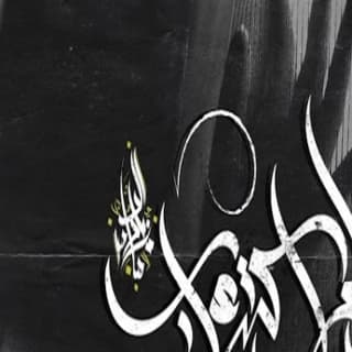 اغنية ديلر اكتئاب زياد الدساس بالكلمات كلمات اغنية ديلر اكتئاب زياد الدساس مكتوبة كاملة