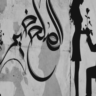 اغنية الصلح خير زياد الدساس بالكلمات كلمات اغنية الصلح خير زياد الدساس مكتوبة كاملة