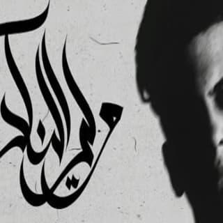 اغنية ولي النكد زياد الدساس بالكلمات كلمات اغنية ولي النكد زياد الدساس مكتوبة كاملة