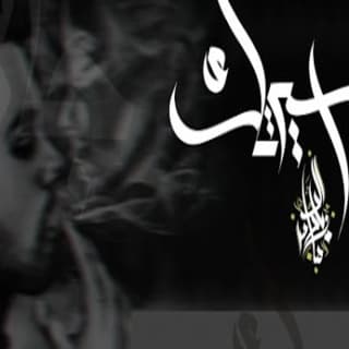 اغنية جابوا سيرتك زياد الدساس بالكلمات كلمات اغنية جابوا سيرتك زياد الدساس مكتوبة كاملة