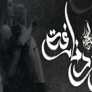 اغنية وعود فارغه زياد الدساس بالكلمات كلمات اغنية وعود فارغه زياد الدساس مكتوبة كاملة