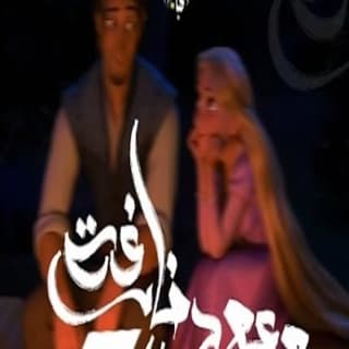 اغنية وعود فارغه 2 زياد الدساس بالكلمات كلمات اغنية وعود فارغه 2 زياد الدساس مكتوبة كاملة