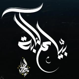 اغنية بياع كئابه زياد الدساس بالكلمات كلمات اغنية بياع كئابه زياد الدساس مكتوبة كاملة