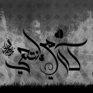 اغنية كلامي إنتهى زياد الدساس بالكلمات كلمات اغنية كلامي إنتهى زياد الدساس مكتوبة كاملة