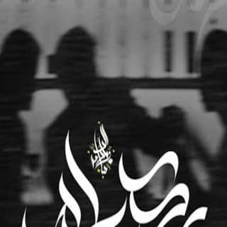 اغنية ركلام زياد الدساس بالكلمات كلمات اغنية ركلام زياد الدساس مكتوبة كاملة