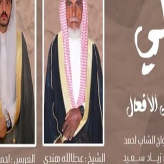 اغنية بلي ذربين الافعال عبدالرحمن بن لويفي بالكلمات كلمات اغنية بلي ذربين الافعال عبدالرحمن بن لويفي مكتوبة كاملة