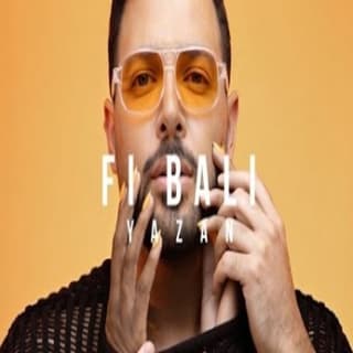 اغنية في بالي يزن السعيد بالكلمات كلمات اغنية في بالي يزن السعيد مكتوبة كاملة