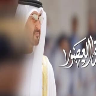 اغنية معجزة العصور عمر سهيل بالكلمات كلمات اغنية معجزة العصور عمر سهيل مكتوبة كاملة