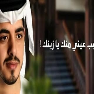 اغنية شيب عيني عمر سهيل بالكلمات كلمات اغنية شيب عيني عمر سهيل مكتوبة كاملة