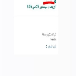 اغنية عيون مليانة لريكل بالكلمات كلمات اغنية عيون مليانة لريكل مكتوبة كاملة