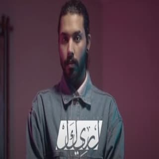 اغنية بالحب لريكل بالكلمات كلمات اغنية بالحب لريكل مكتوبة كاملة