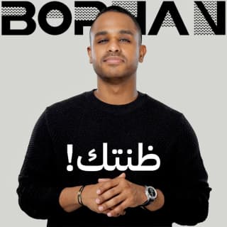 اغنية ظنتك برهان بالكلمات كلمات اغنية ظنتك برهان مكتوبة كاملة