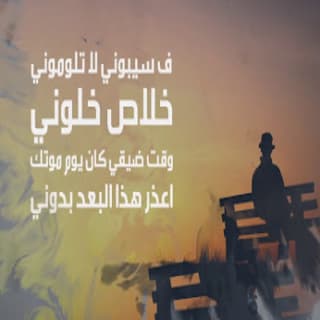 اغنية فراقك صعب لريكل بالكلمات كلمات اغنية فراقك صعب لريكل مكتوبة كاملة