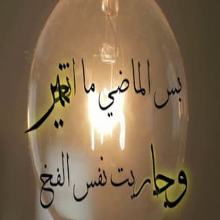 اغنية ضمن المشروع 217 لريكل بالكلمات كلمات اغنية ضمن المشروع 217 لريكل مكتوبة كاملة