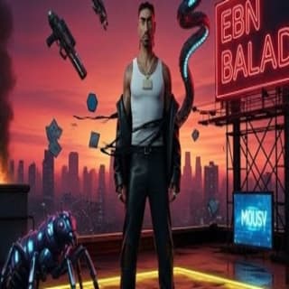 اغنية ابن البلد موسى بالكلمات كلمات اغنية ابن البلد موسى مكتوبة كاملة