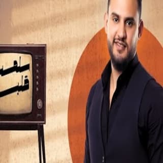 اغنية سلمت قلبي لايدك محمد النعامي بالكلمات كلمات اغنية سلمت قلبي لايدك محمد النعامي مكتوبة كاملة