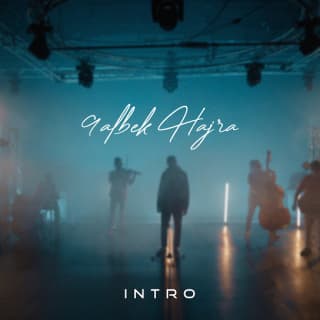 اغنية قلبكي الحجرة أمينوكس بالكلمات كلمات اغنية قلبكي الحجرة أمينوكس مكتوبة كاملة