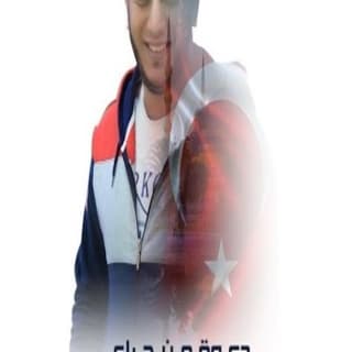 اغنية دعوةٌ من حراء رامي محمد بالكلمات كلمات اغنية دعوةٌ من حراء رامي محمد مكتوبة كاملة