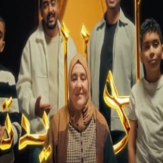 اغنية لواليدة إيهاب أمير بالكلمات كلمات اغنية لواليدة إيهاب أمير مكتوبة كاملة