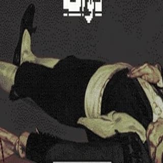 اغنية دوامة ويجز بالكلمات كلمات اغنية دوامة ويجز مكتوبة كاملة