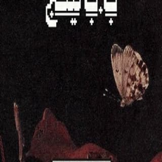 اغنية ب.ب. كينج ويجز بالكلمات كلمات اغنية ب.ب. كينج ويجز مكتوبة كاملة