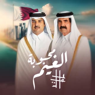 اغنية محبوبة الغيم عايل بالكلمات كلمات اغنية محبوبة الغيم عايل مكتوبة كاملة