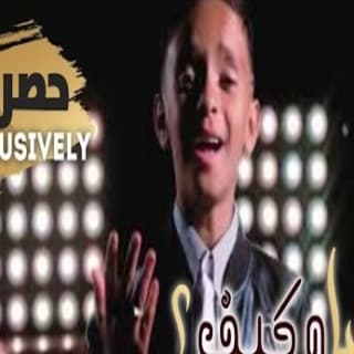 اغنية هيا وكيف هشام اليمني بالكلمات كلمات اغنية هيا وكيف هشام اليمني مكتوبة كاملة