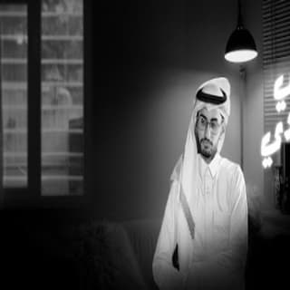 اغنية ملجئي الهادي أحمد الأسلمي بالكلمات كلمات اغنية ملجئي الهادي أحمد الأسلمي مكتوبة كاملة