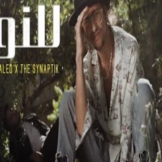 اغنية للنور زيد خالد بالكلمات كلمات اغنية للنور زيد خالد مكتوبة كاملة