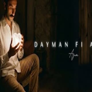 اغنية دايما في قلبي عظيم بالكلمات كلمات اغنية دايما في قلبي عظيم مكتوبة كاملة