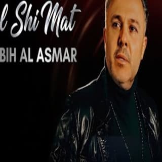 اغنية كل شي مات ربيع الأسمر بالكلمات كلمات اغنية كل شي مات ربيع الأسمر مكتوبة كاملة