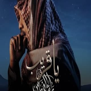 اغنية يا قريب راشد الفارس بالكلمات كلمات اغنية يا قريب راشد الفارس مكتوبة كاملة