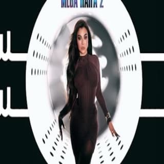 اغنية بس بس هيفاء وهبي بالكلمات كلمات اغنية بس بس هيفاء وهبي مكتوبة كاملة