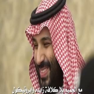 اغنية معلّقات المدح نياف تركي بالكلمات كلمات اغنية معلّقات المدح نياف تركي مكتوبة كاملة