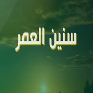 اغنية سنين العمر نياف تركي بالكلمات كلمات اغنية سنين العمر نياف تركي مكتوبة كاملة