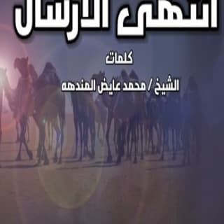 اغنية انتهى الارسال نياف تركي بالكلمات كلمات اغنية انتهى الارسال نياف تركي مكتوبة كاملة