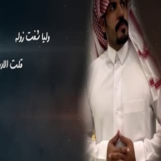 اغنية الادمي نياف تركي بالكلمات كلمات اغنية الادمي نياف تركي مكتوبة كاملة