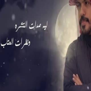 اغنية الشوق نياف تركي بالكلمات كلمات اغنية الشوق نياف تركي مكتوبة كاملة