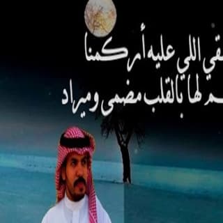 اغنية راحة جسد نياف تركي بالكلمات كلمات اغنية راحة جسد نياف تركي مكتوبة كاملة