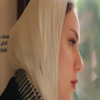 اغنية س و ج انجي نصر بالكلمات كلمات اغنية س و ج انجي نصر مكتوبة كاملة