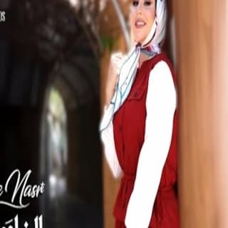 اغنية بالدنيا وما فيها انجي نصر بالكلمات كلمات اغنية بالدنيا وما فيها انجي نصر مكتوبة كاملة