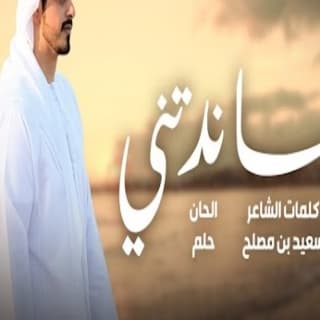 اغنية عاندتني عمر سهيل بالكلمات كلمات اغنية عاندتني عمر سهيل مكتوبة كاملة