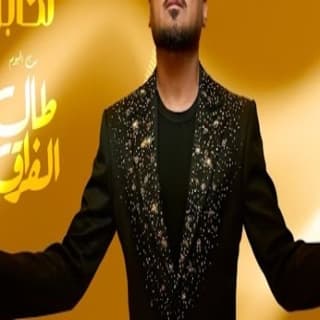 اغنية نكابر وليد الشامي بالكلمات كلمات اغنية نكابر وليد الشامي مكتوبة كاملة