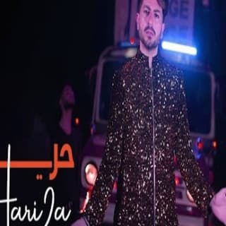 اغنية حريقة ايلي فرنسيس بالكلمات كلمات اغنية حريقة ايلي فرنسيس مكتوبة كاملة