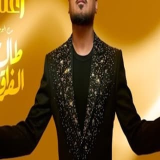 اغنية زعلت وليد الشامي بالكلمات كلمات اغنية زعلت وليد الشامي مكتوبة كاملة